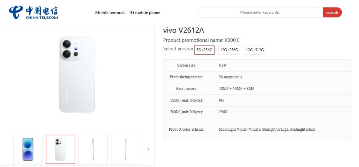 White vivo X300 E phone with 8GB RAM, 256GB storage.