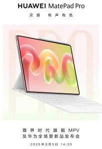 Huawei MatePad Pro with keyboard, upcoming launch.