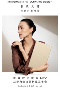 Ultimate Design laptop.