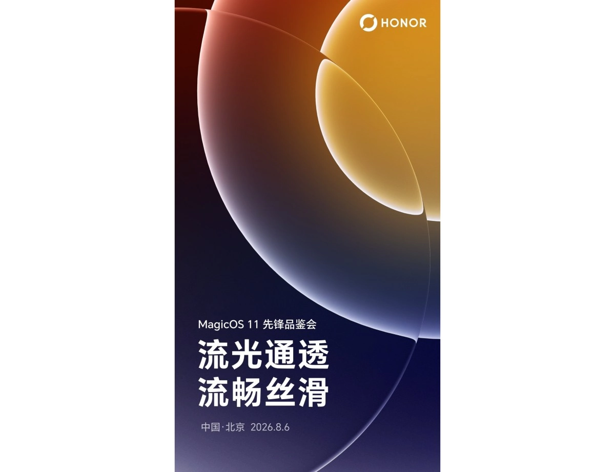Honor MagicOS 11 announcement graphic