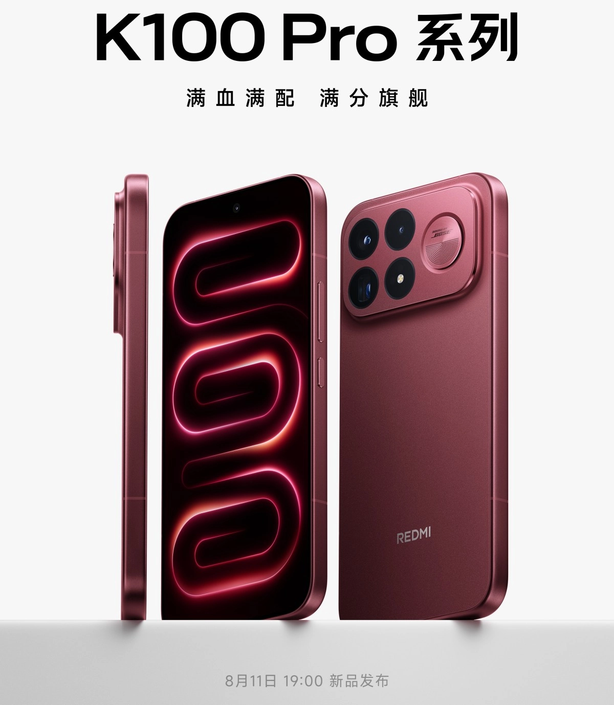 Redmi K100 Pro Max phone design revealed