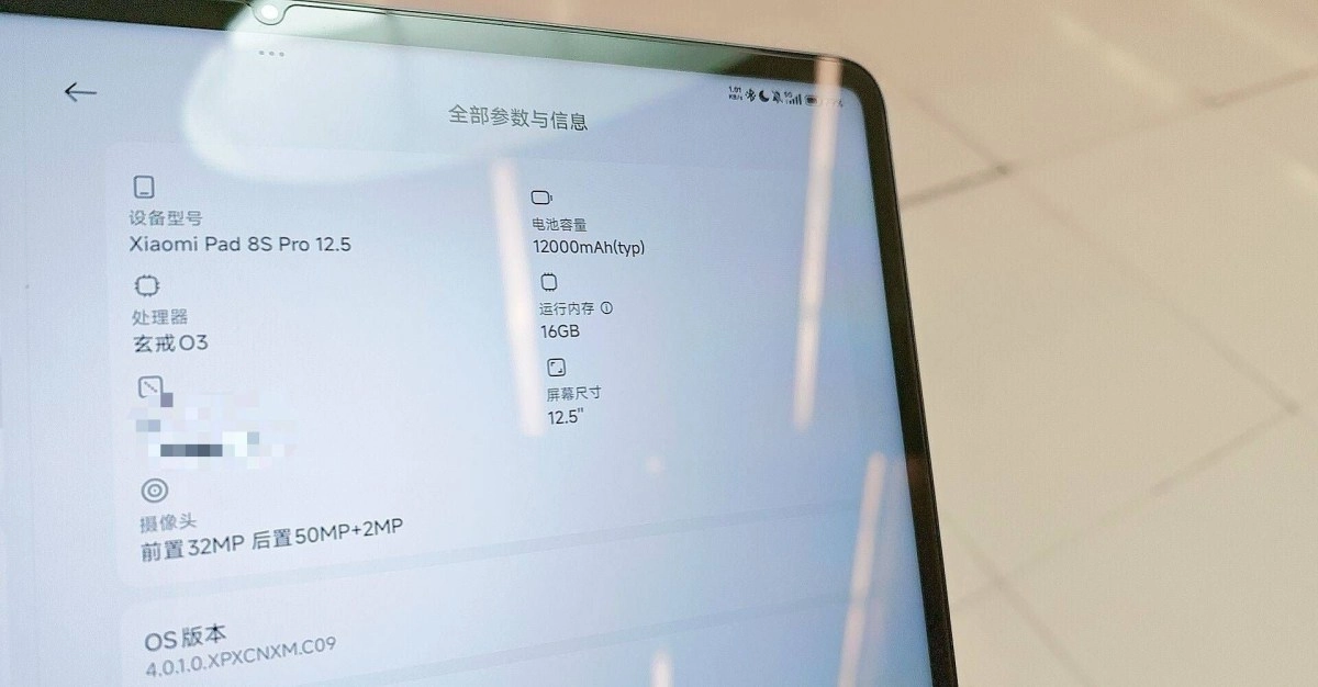 Xiaomi Pad 8S Pro 12.5 specs, Xuanjie O3 chipset.