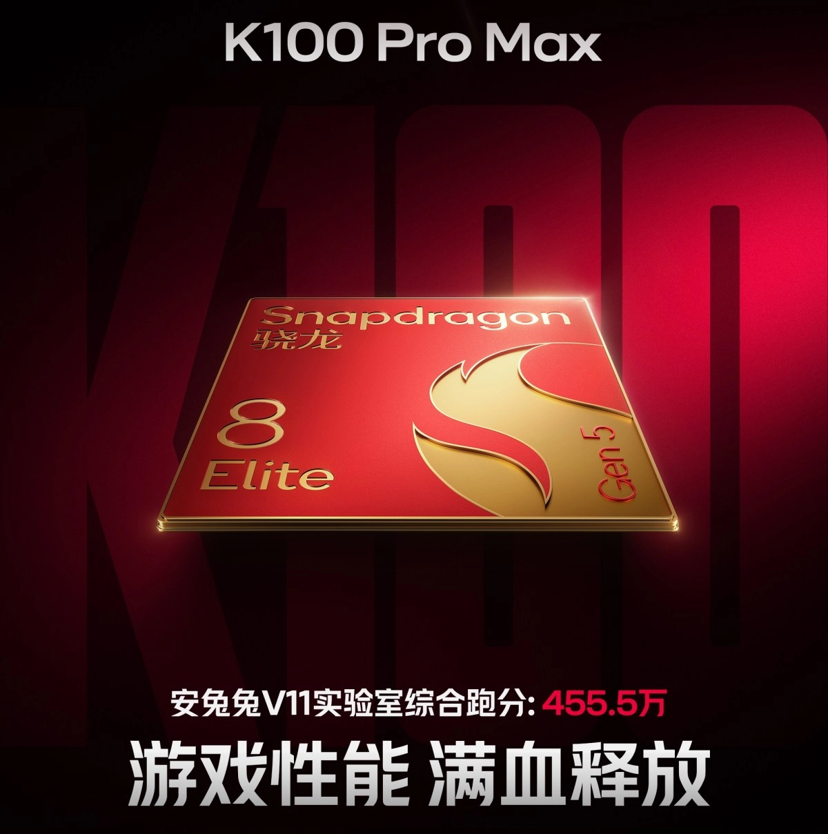 Redmi K100 Pro Max Snapdragon 8 Gen 5 chip