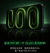 Redmi K100 Pro Max OLED display teased