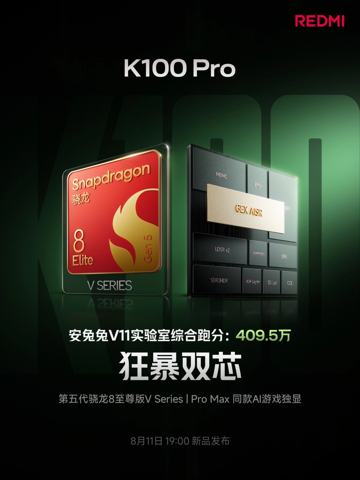 Redmi K100 Pro Snapdragon 8 Elite Gen 5 V SoC