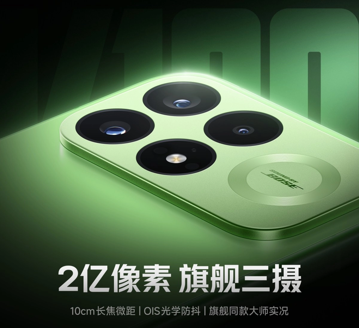 Redmi K100 Pro 200MP camera setup and Bose branding.