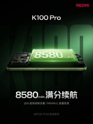 Redmi K100 Pro 8580mAh battery reveal.