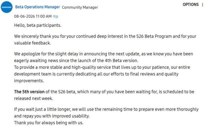 S26 One UI 9 Beta 5 scheduled for next week.