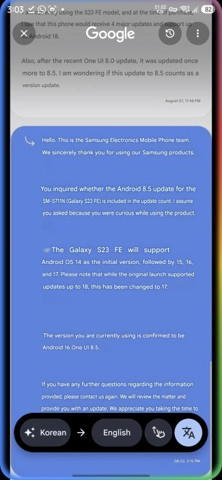 Galaxy S23 FE update support information screenshot