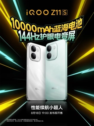 iQOO Z11s phones in white and mint green.