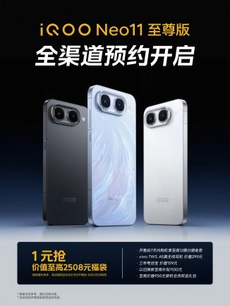 iQOO Neo11 Ultra and Z11s revealed designs.