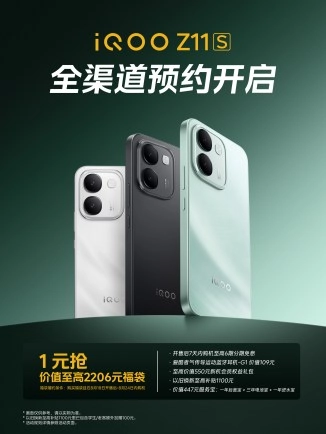 iQOO Z11s phones in white, black, and mint green.