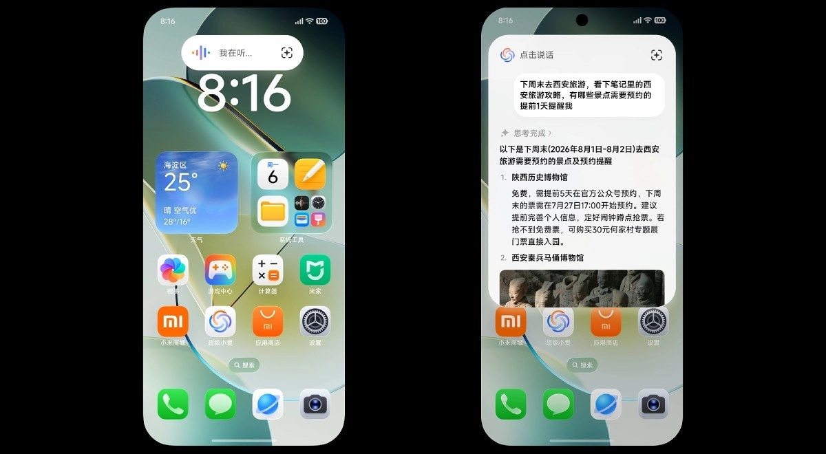 Tech article image