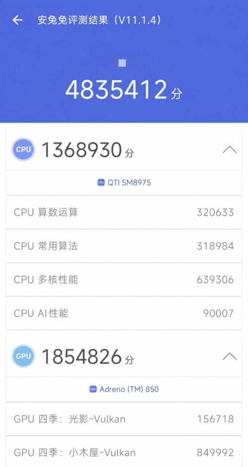 Snapdragon 8 Elite Gen 6 AnTuTu benchmark score 4835412