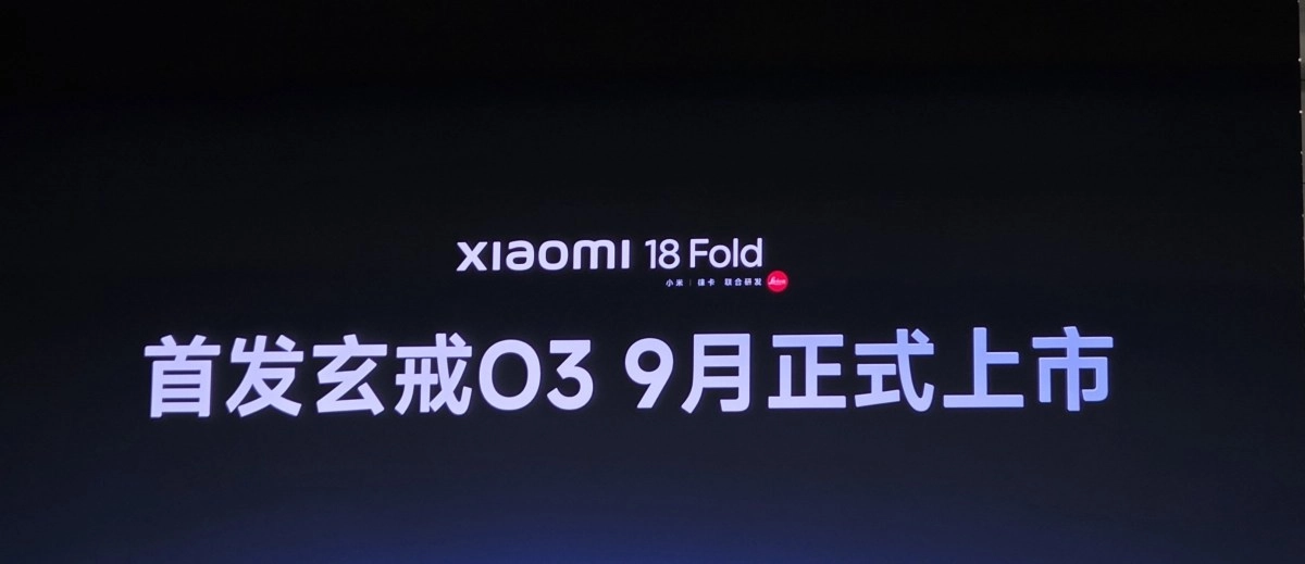 Xiaomi 18 Fold Xring O3 chipset September launch