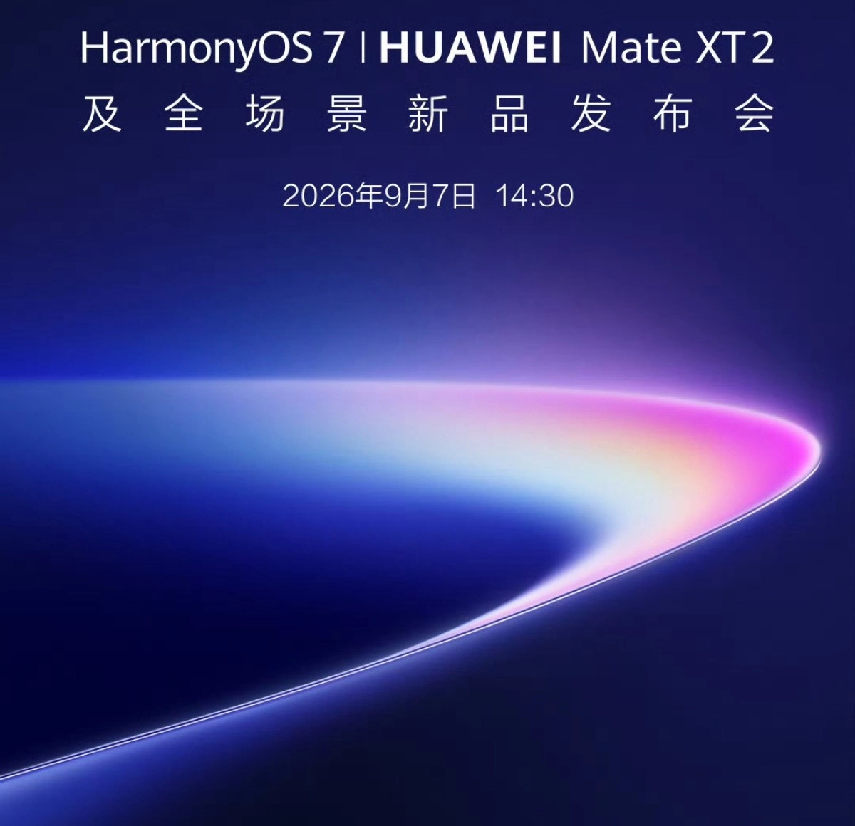 Huawei Mate XT 2 HarmonyOS 7 launch event poster
