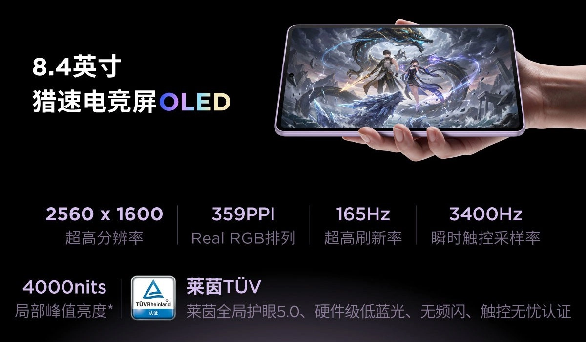 Tech article image
