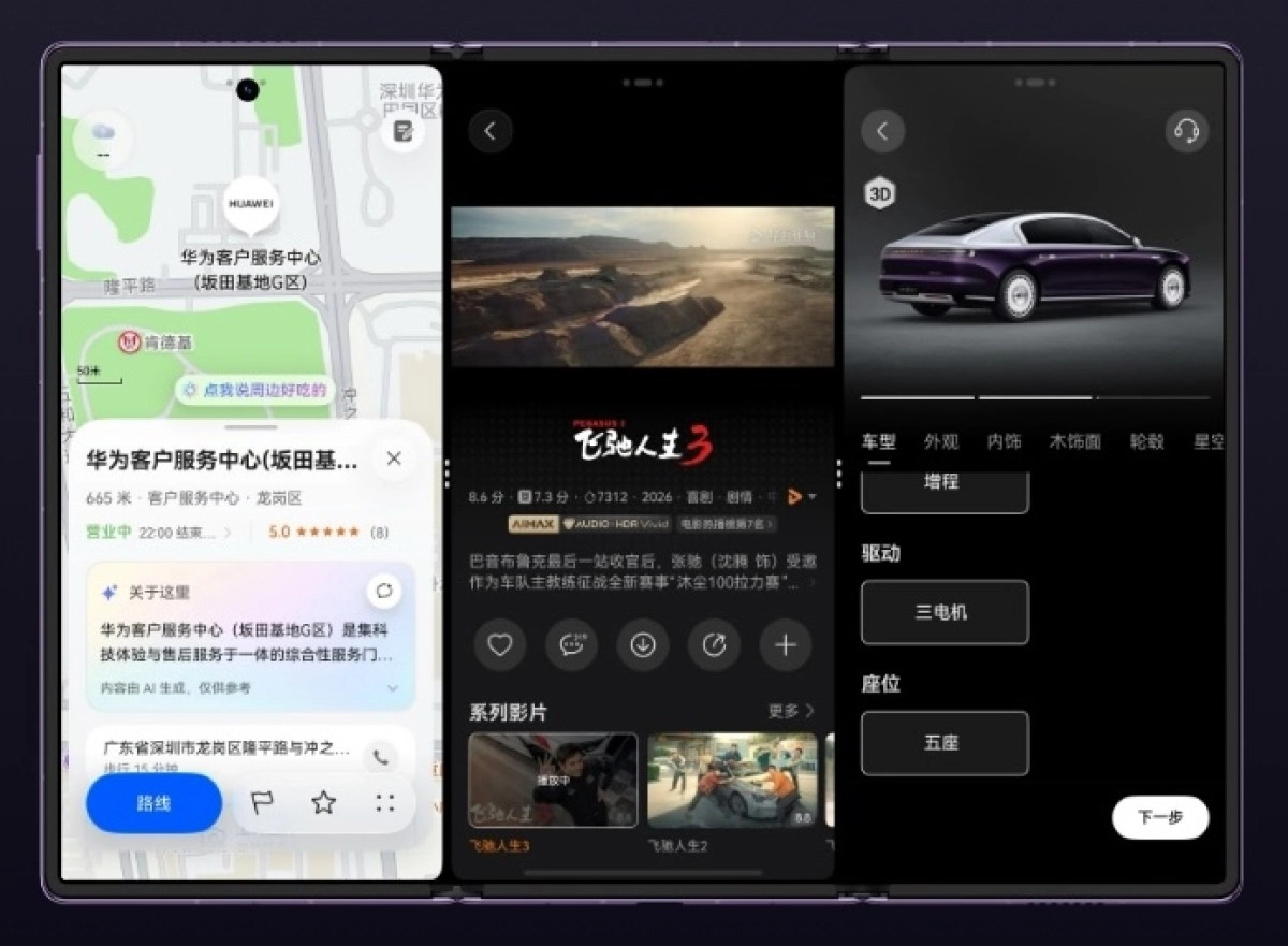 Tech article image