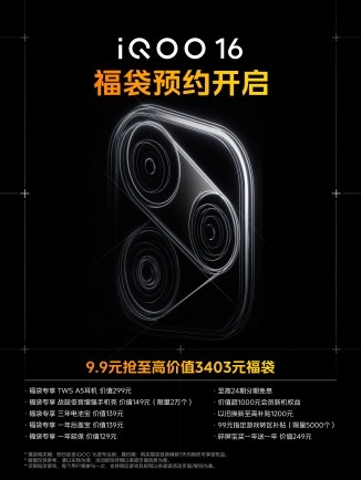 Tech article image