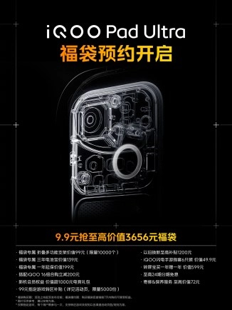 Tech article image