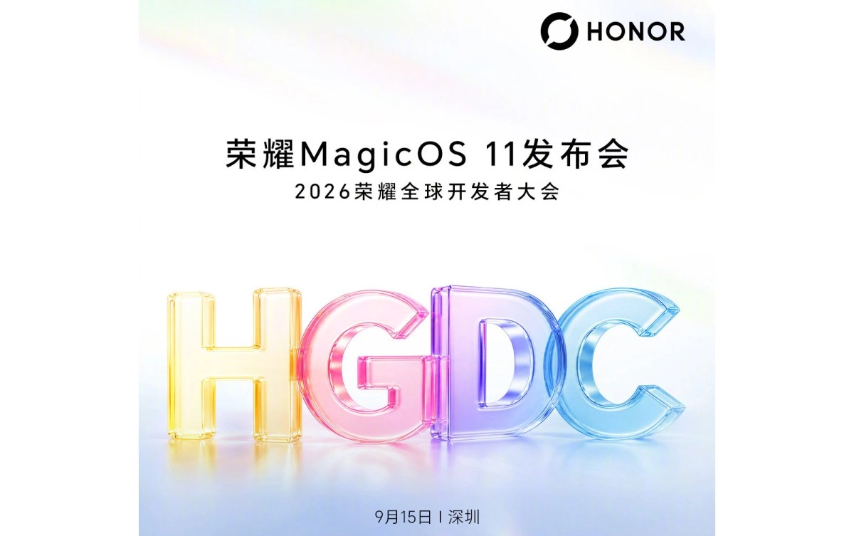 Honor MagicOS 11 launch event HGDC announcement.