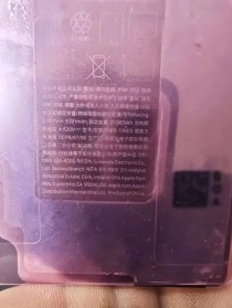 Tech article image