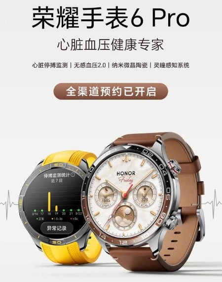 Honor Watch 6 Pro design and health features displayed.