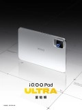 Tech article image