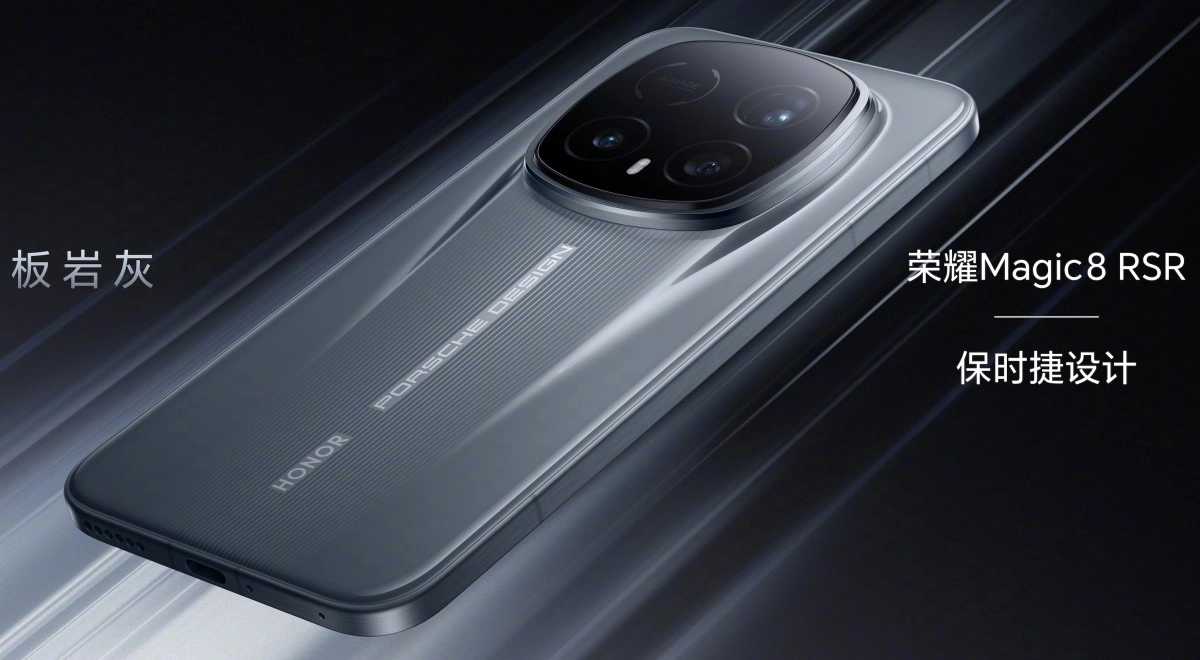 Honor Magic8 RSR Porsche Design phone rear