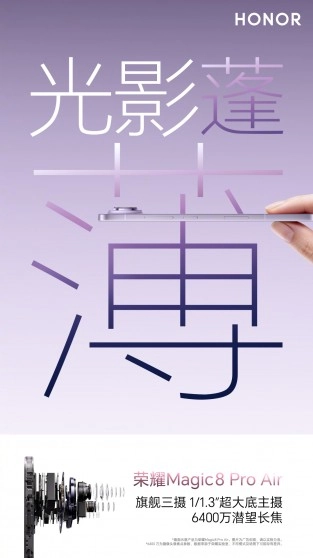 Honor Magic8 Pro Air 1/1.3" 64MP periscope camera