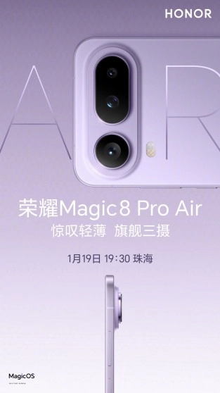 Honor Magic8 Pro Air triple camera module.