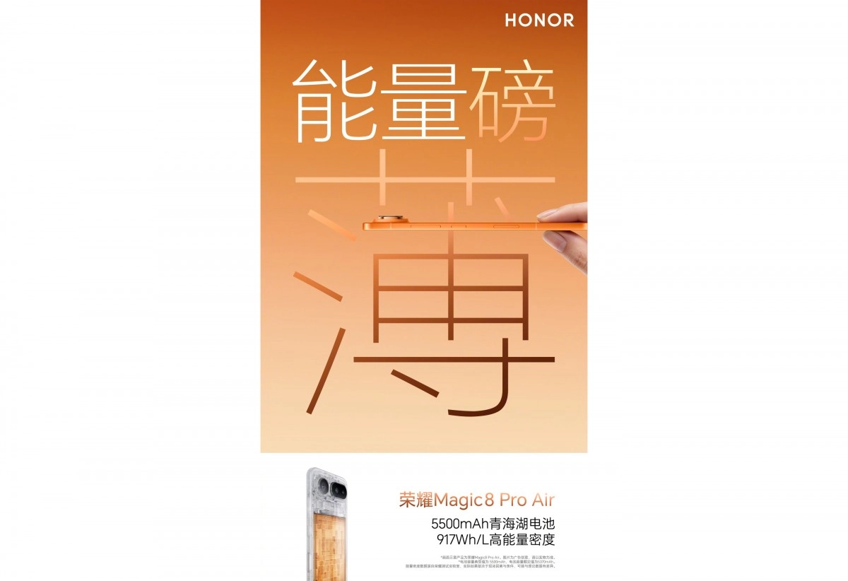 Honor Magic8 Pro Air 5500mAh battery capacity announcement