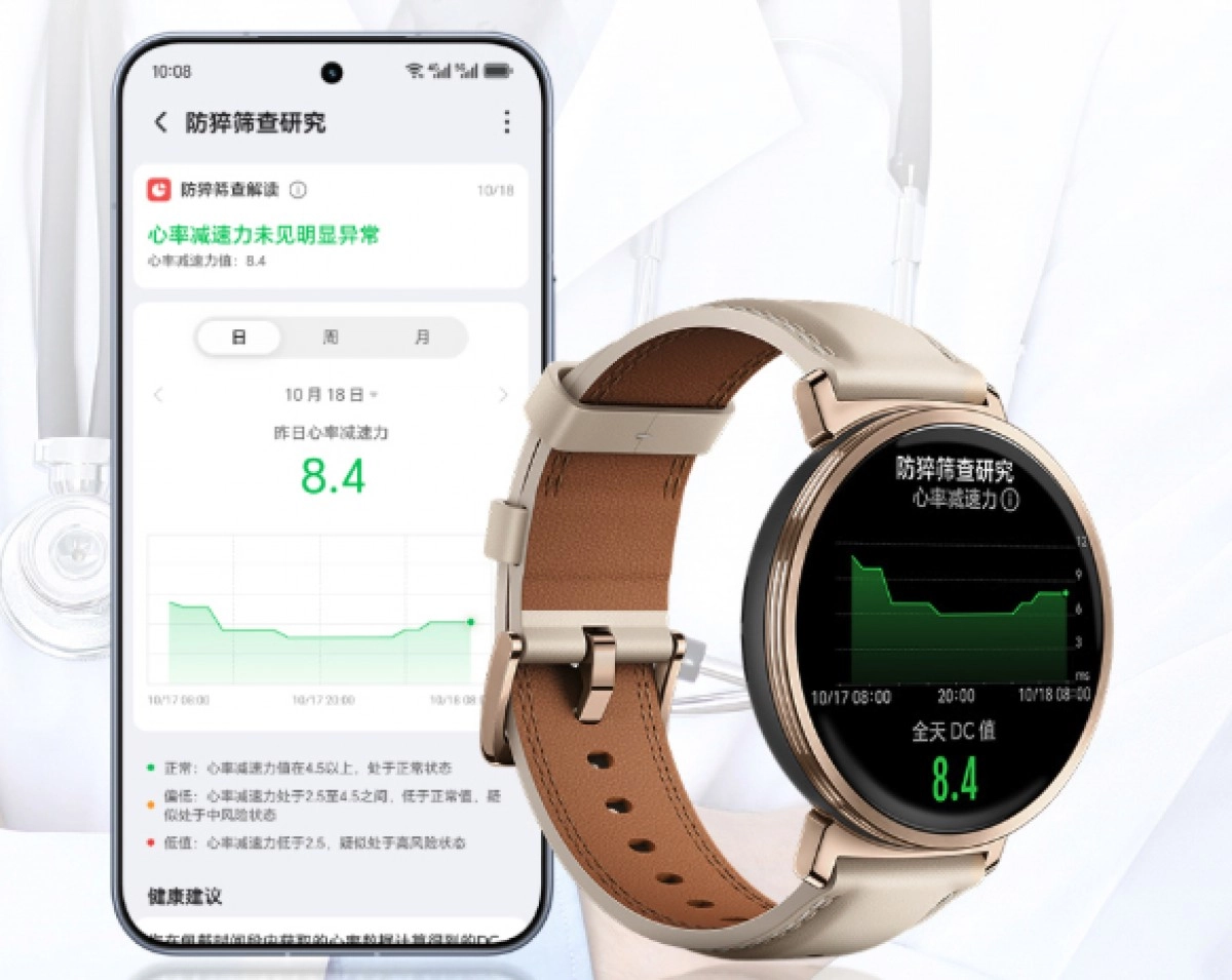 Honor Watch GS 5 gold heart health monitoring app