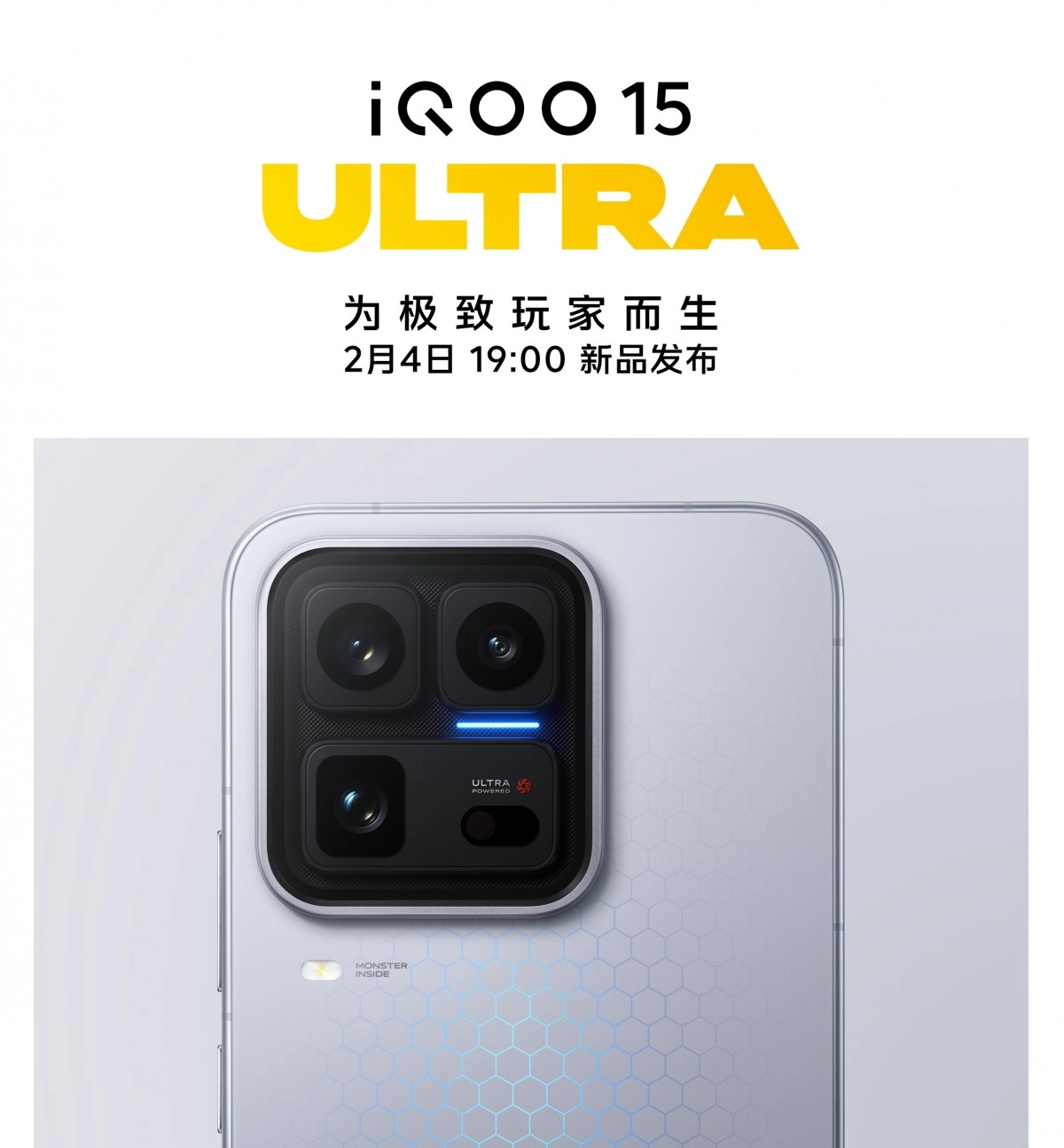 iQOO 15 Ultra rear camera module and launch date.