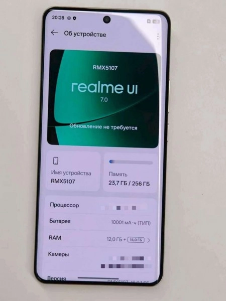 Realme smartphone RMX5107 with 10001mAh battery.
