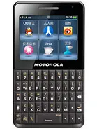 Motorola EX226 image