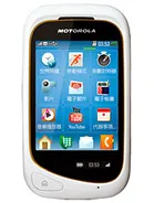 Motorola EX232 image